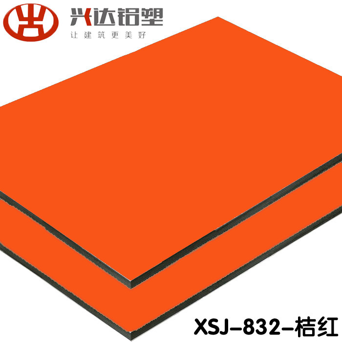 吉祥新世纪铝塑板厂家谈传统营销与互联网营销双管齐下