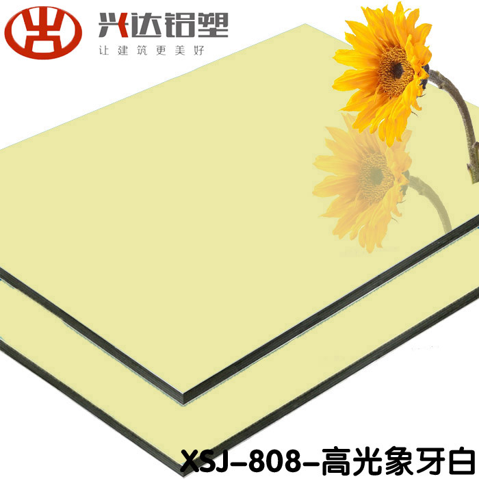 铝塑板厂家
