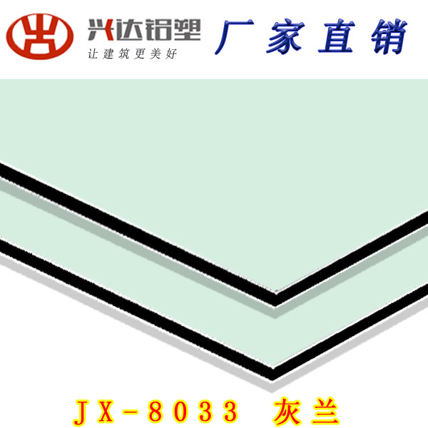 铝板与铝塑板什么不同